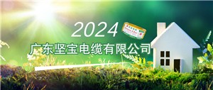 什么是電力電纜？什么是控制電纜？有何區別？